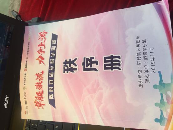 C:\Users\ADMINI~1\AppData\Local\Temp\WeChat Files\3c659736787820dcc7c161be4a207e2.jpg