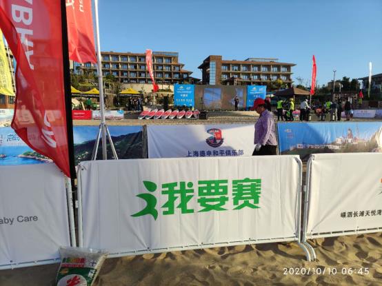 G:\赛事照片\运动会\20201016\2020年舟山划骑跑\2.jpg