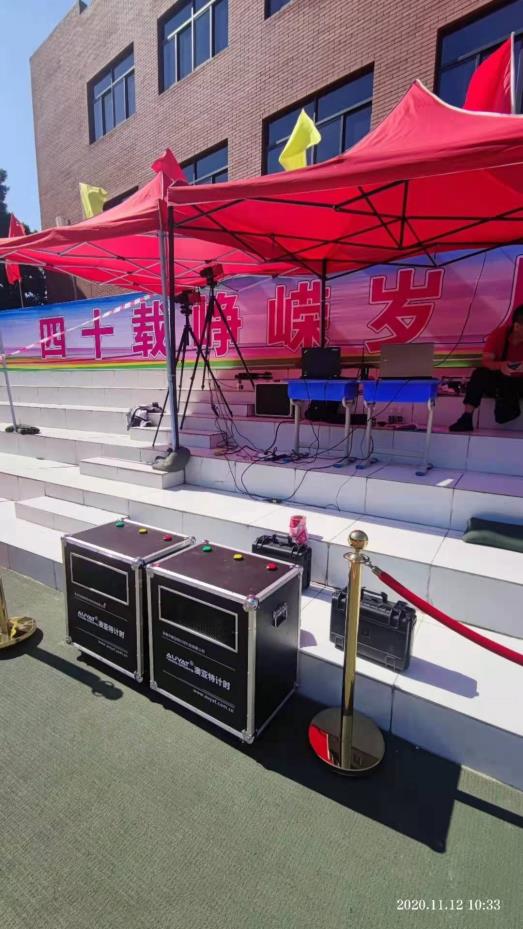 G:\赛事照片\运动会\20201215\66e4bc671757e37975f2f009dd8cf66.jpg